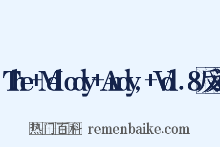 The+Melody+Andy,+Vol.8反义词是什么意思的图片